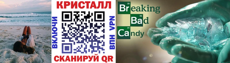 Первитин пудра Ивантеевка