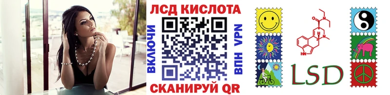 Наркотические марки 1500мкг где купить наркоту Ивантеевка