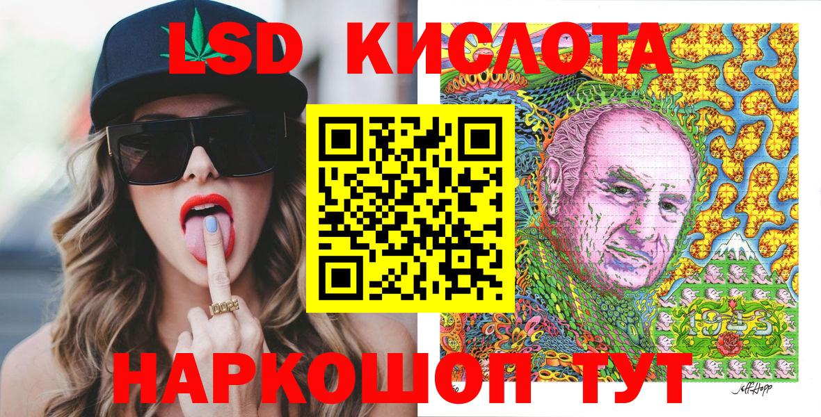 Марки NBOMe  Вход с VPN  Ивантеевка  Марки NBOMe 1500мкг  купить наркотики сайты  Марки NBOMe 1500мкг 