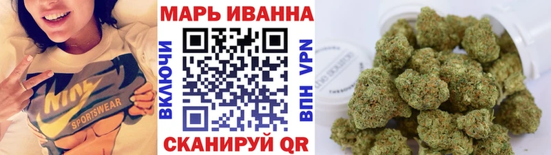 Конопля Ganja  MEGA   Ивантеевка 