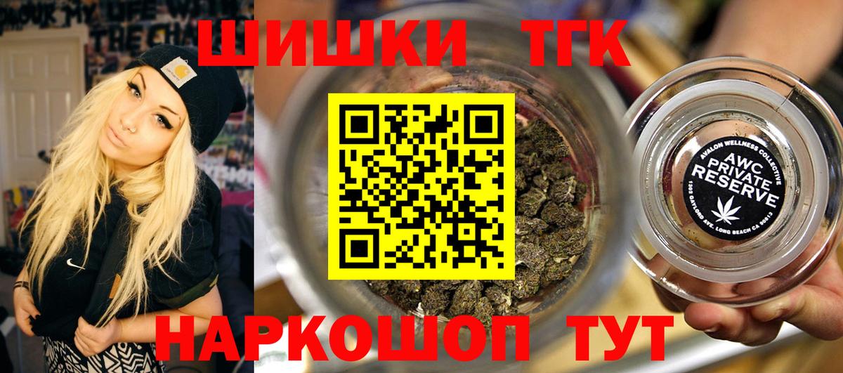 Марихуана тримм  Вход с VPN  Ивантеевка  Марихуана конопля  Бошки марихуана конопля 